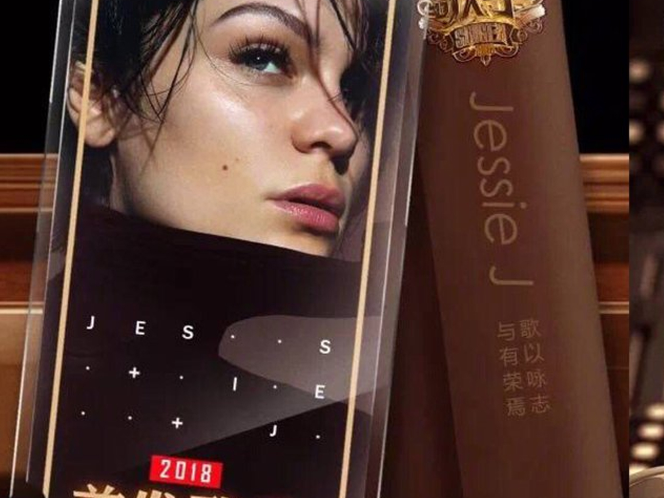  Jessie J toca fondo y competirá, junto a cantantes chinos, en un talent-show asiático